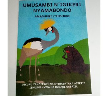 Umusambi n’Igikeri Nyamabondo